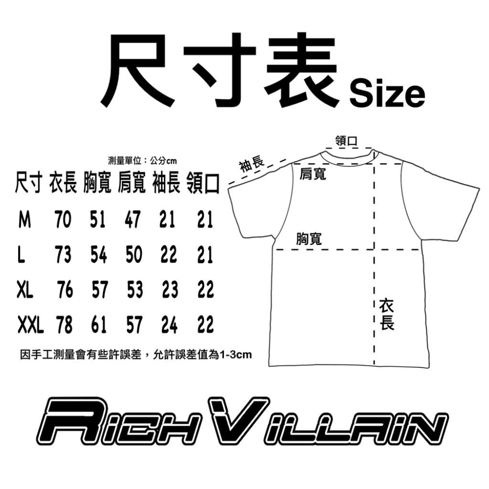 ⚜️ 台灣現貨 有隻兔子在生氣 短T 純棉 短袖 T恤 寬鬆上衣-細節圖2