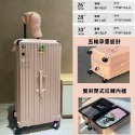 旅行首選極輕五輪極能裝行李箱-規格圖3