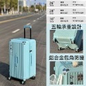 旅行首選極輕五輪極能裝行李箱-規格圖5