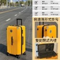 旅行首選極輕五輪極能裝行李箱-規格圖6