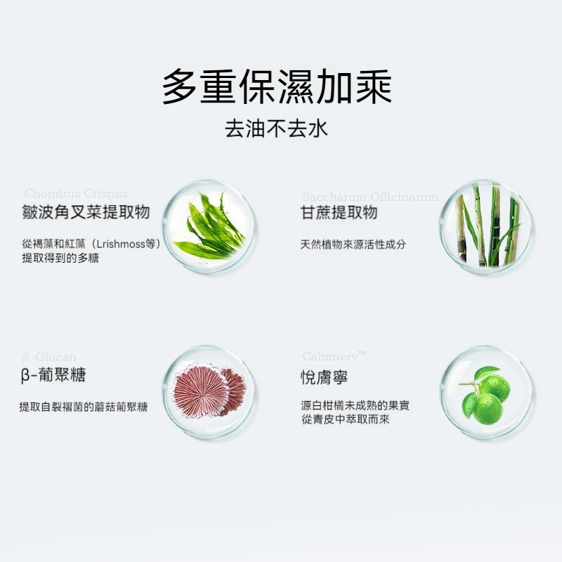 【嬌潤泉】臻顏淨透潔面乳-細節圖8