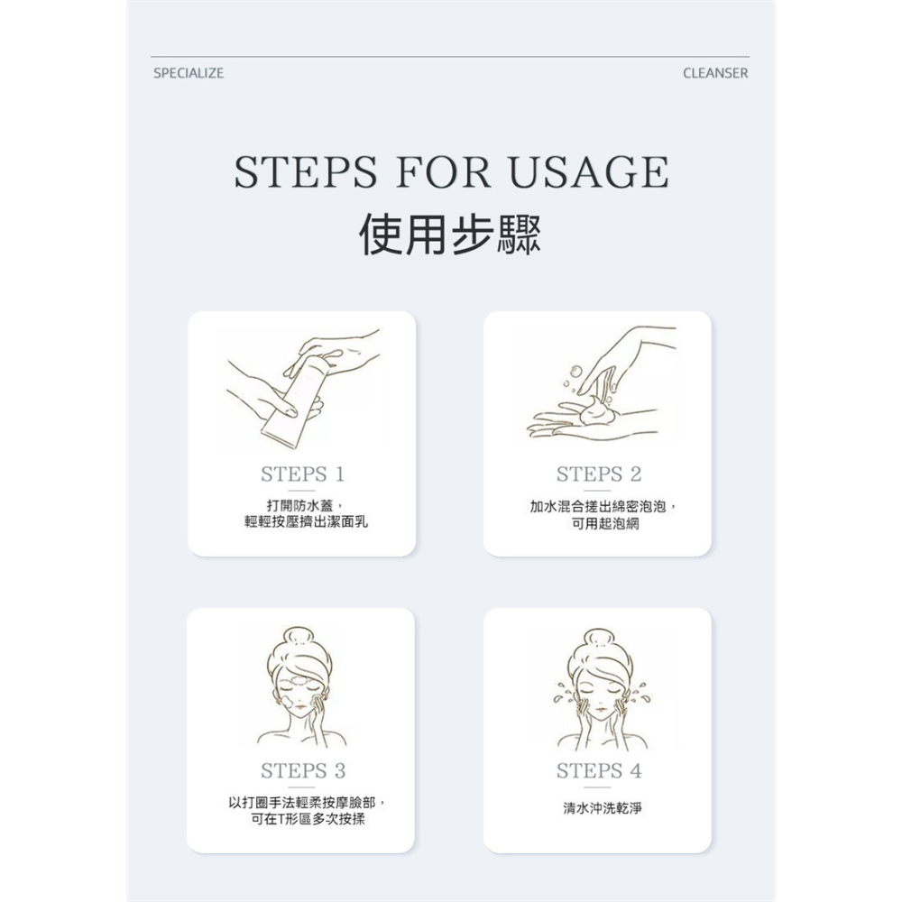 【嬌潤泉】臻顏淨透潔面乳-細節圖9