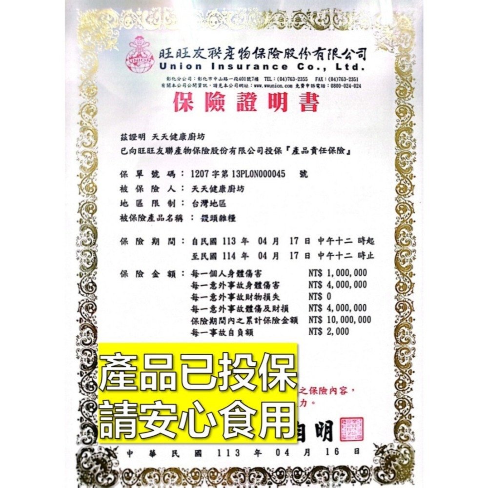 南投話梅 有/無籽 少糖不鹹 原味 無化學 大顆青梅 酵素梅 酸梅 蜜餞 現貨 免運-細節圖9