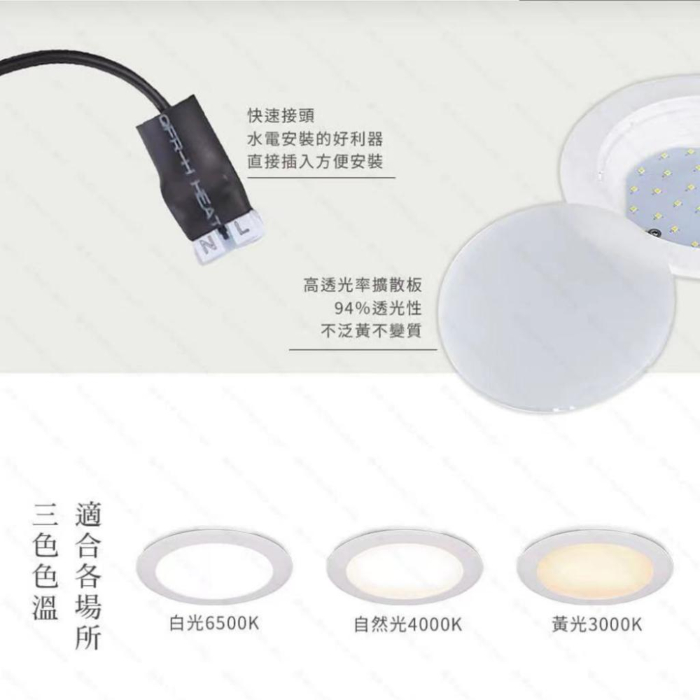 舞光 LED崁燈 索爾崁燈 崁燈 15公分 12公分 12W 16W-細節圖4