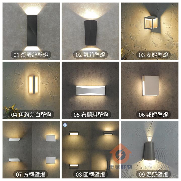 🔥現貨免運 舞光 全系列戶外壁燈 (內含防水驅動器) 3000K 溫暖黃光，適用全電壓-細節圖2