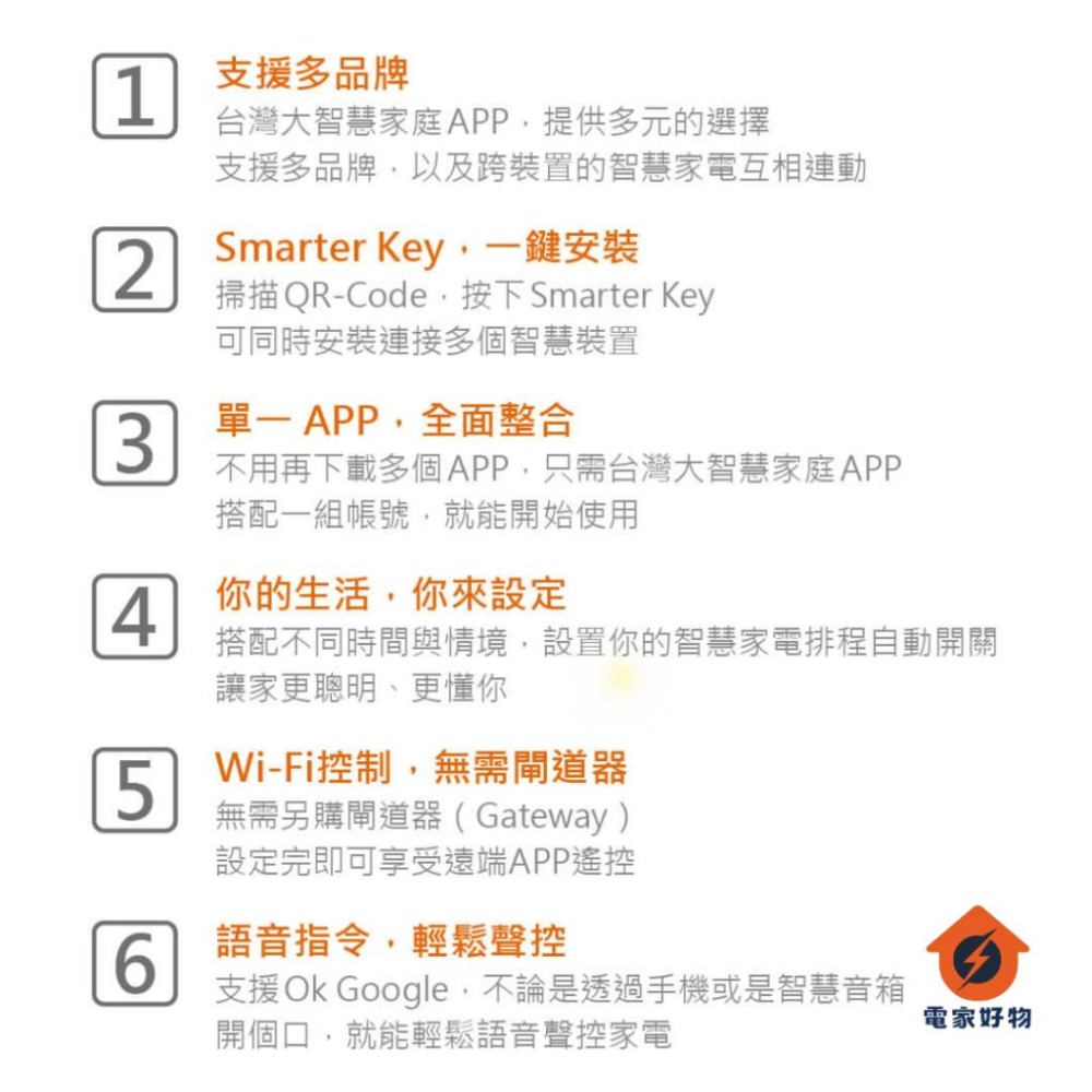 🔥現貨免運 舞光Ai智慧崁燈 9公分7W 15公分16W 支援Google音箱 聲控 APP調光調色-細節圖6