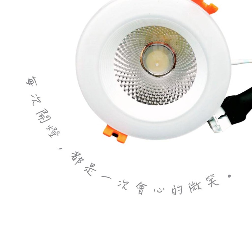 舞光 LED 三段調色崁燈 16W 7W 4W 白光 自然光 黃光 三段變色崁燈-細節圖3