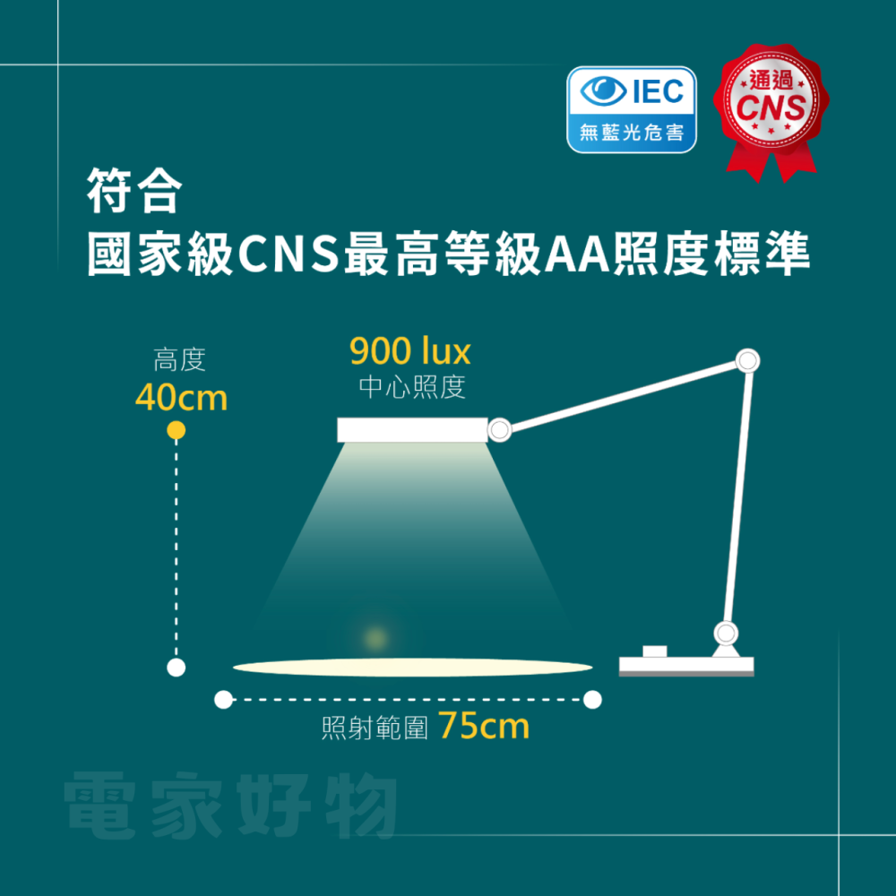 🔥 現貨免運 舞光 LED 7W 海王星 調光調色檯燈 桌燈 閱讀燈 化妝燈 護眼檯燈 無藍光-細節圖5