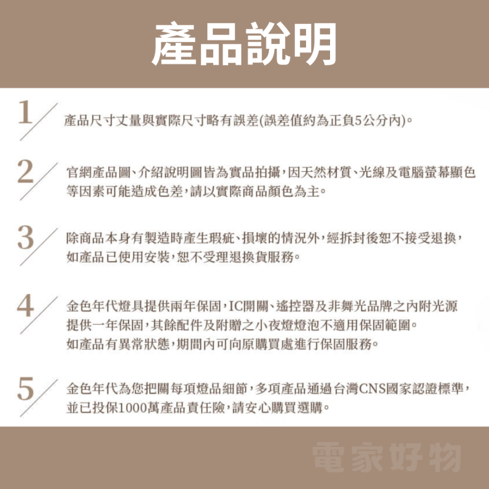 蒂凡內復古小吸頂燈 復古燈 玄關燈 馬賽克燈 附贈 12W 燈泡一顆-細節圖7