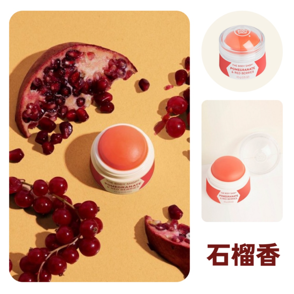 The Body Shop 體香膏 固體香膏 香水攜帶方便-細節圖3