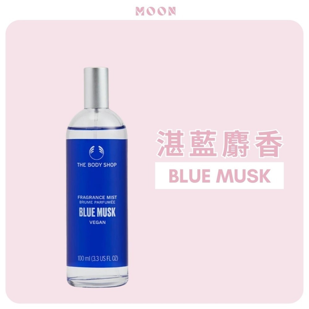 The Body Shop 芳香噴霧 100ml｜香體噴霧 多款香味任選 保濕植萃酒精 身體香氛噴霧 清新舒爽-規格圖7