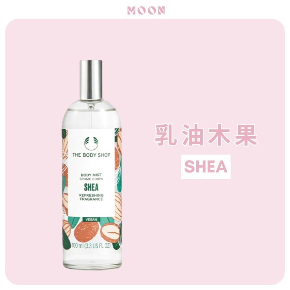 The Body Shop 芳香噴霧 100ml｜香體噴霧 多款香味任選 保濕植萃酒精 身體香氛噴霧 清新舒爽-規格圖7