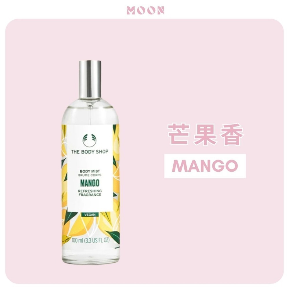 The Body Shop 芳香噴霧 100ml｜香體噴霧 多款香味任選 保濕植萃酒精 身體香氛噴霧 清新舒爽-規格圖7