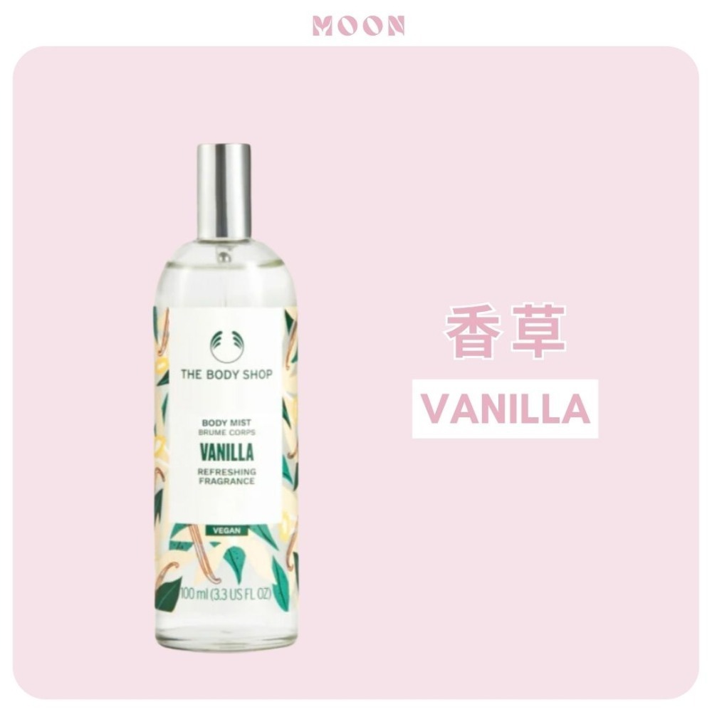 The Body Shop 芳香噴霧 100ml｜香體噴霧 多款香味任選 保濕植萃酒精 身體香氛噴霧 清新舒爽-規格圖7
