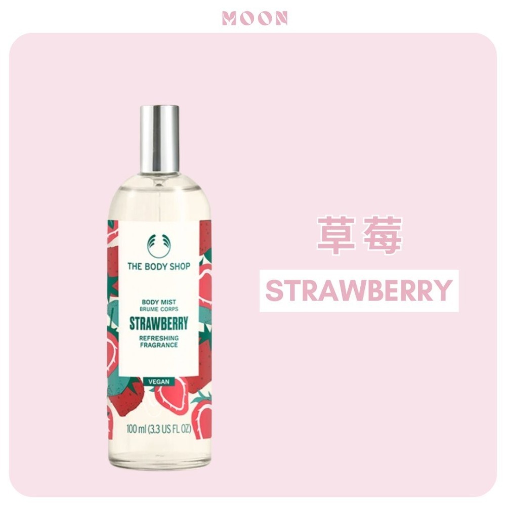 The Body Shop 芳香噴霧 100ml｜香體噴霧 多款香味任選 保濕植萃酒精 身體香氛噴霧 清新舒爽-規格圖7