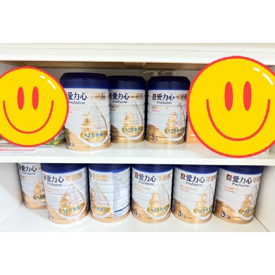 奶粉、尿布出清-細節圖2