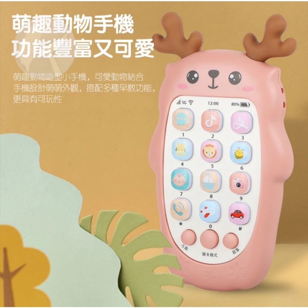 寶寶手機-細節圖3