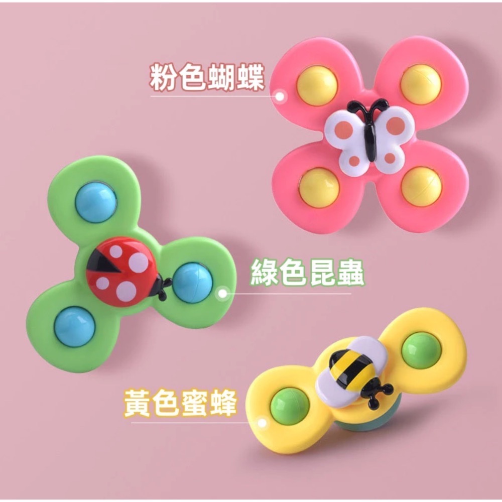 吸盤轉轉樂-細節圖3