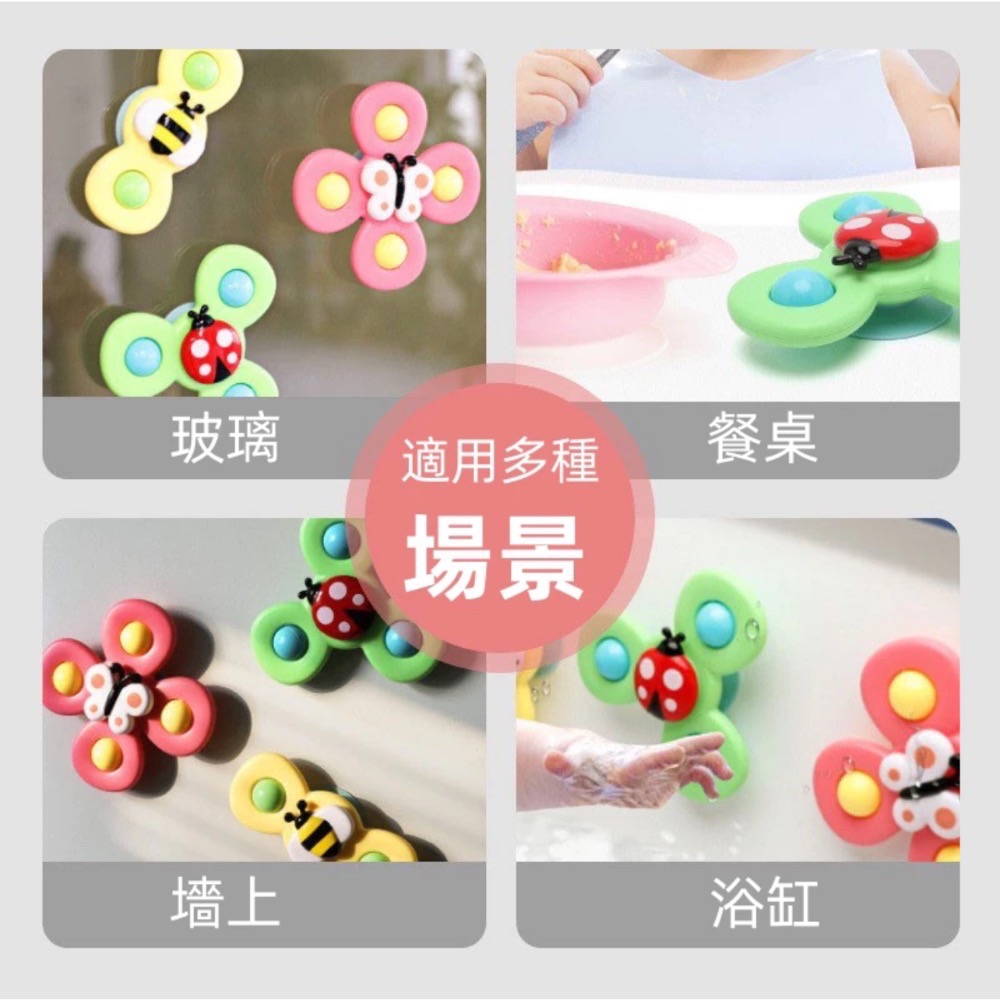 吸盤轉轉樂-細節圖4