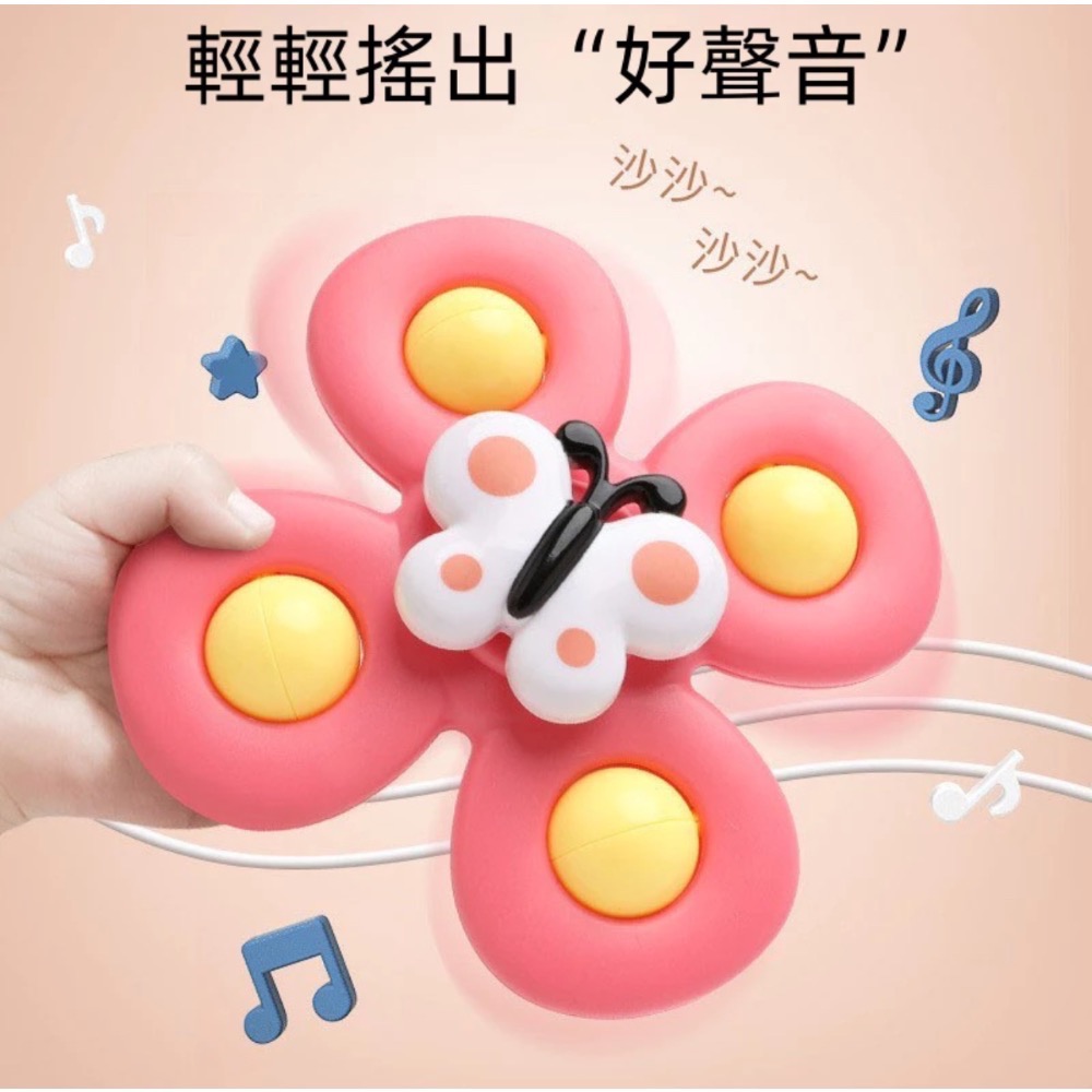 吸盤轉轉樂-細節圖6