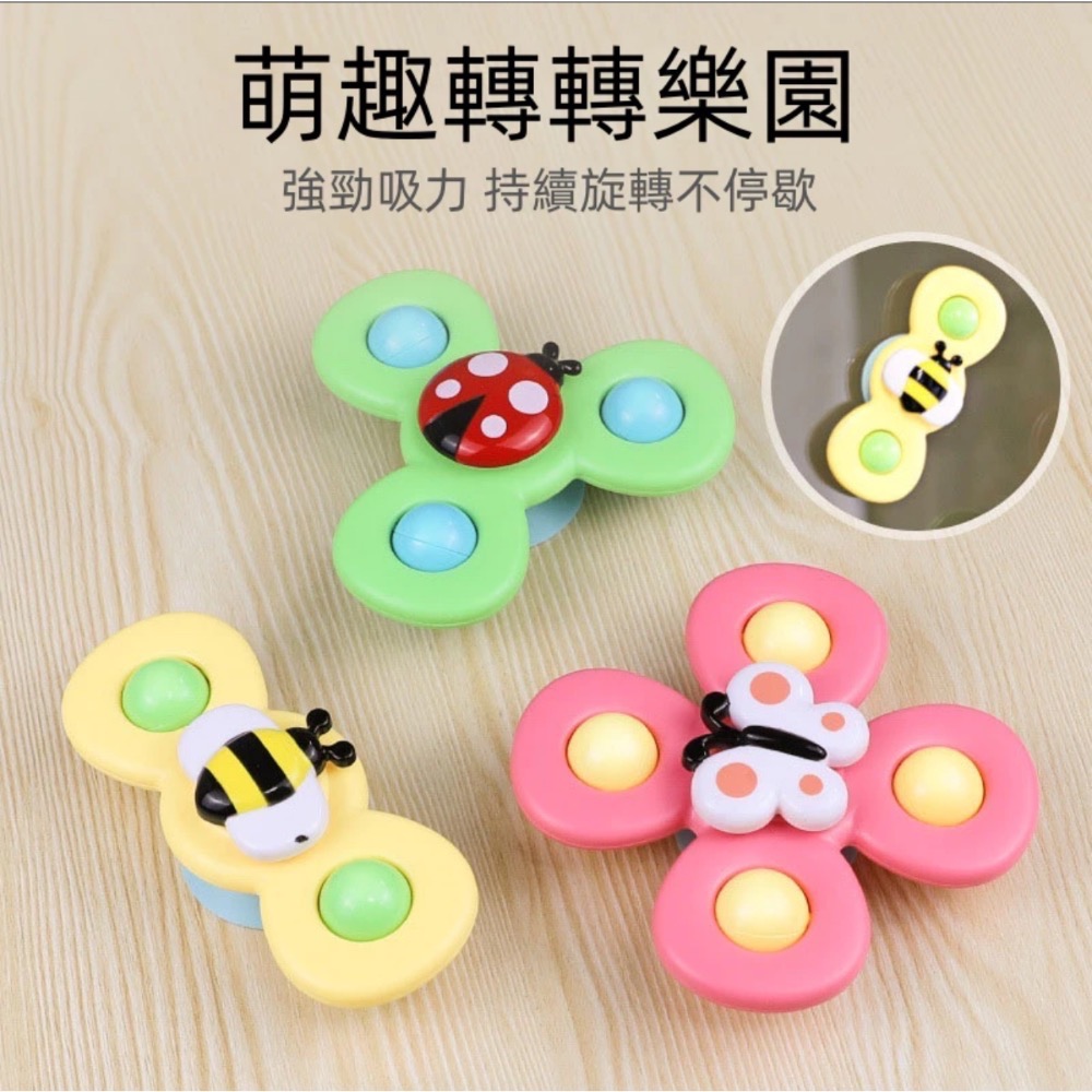 吸盤轉轉樂-細節圖8