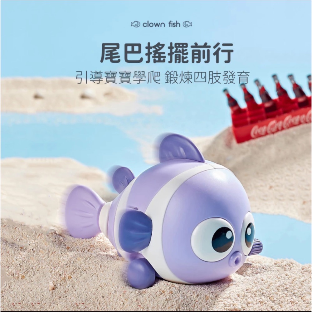 發條小丑魚-細節圖2