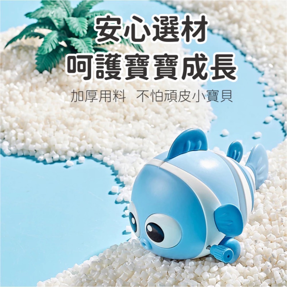 發條小丑魚-細節圖3