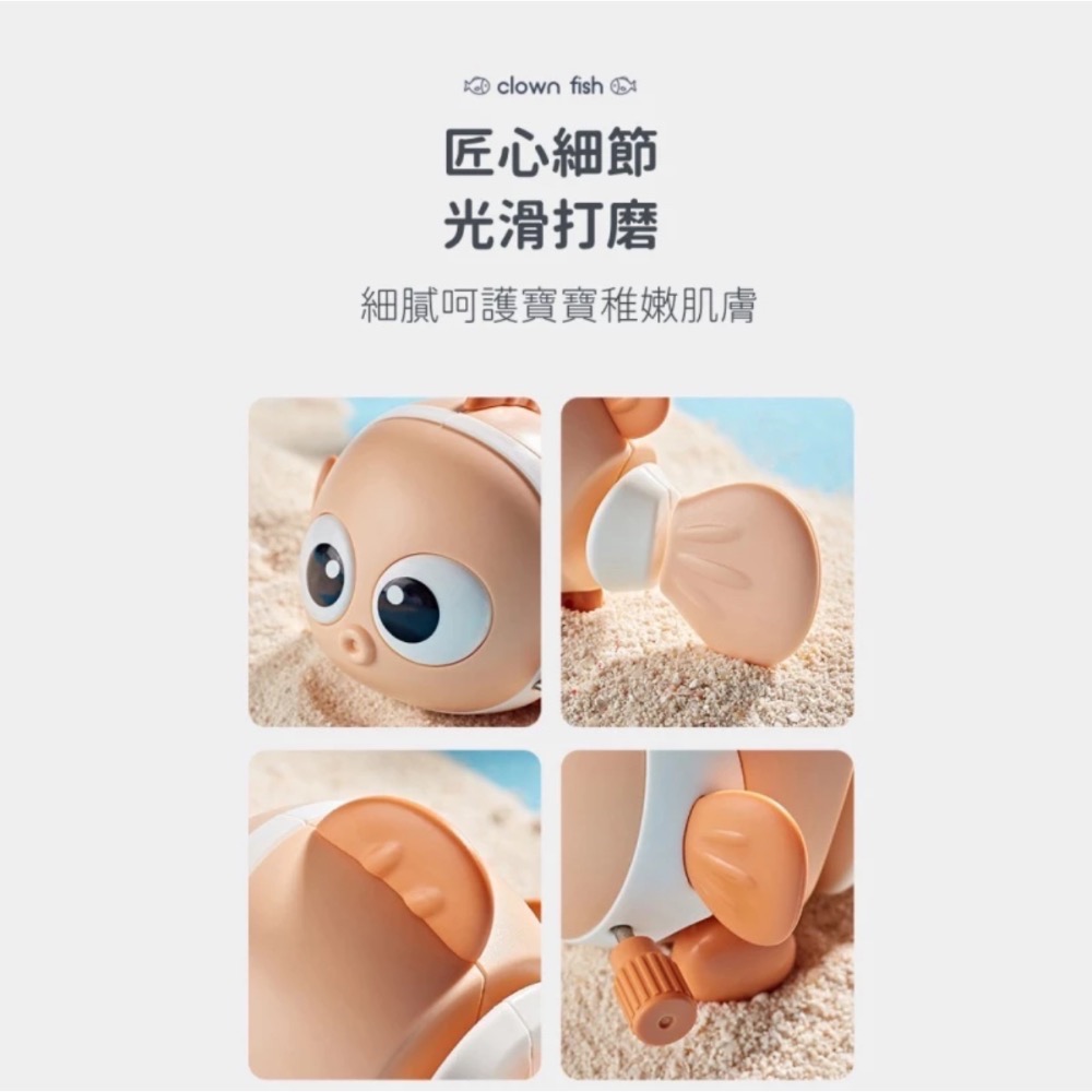發條小丑魚-細節圖5