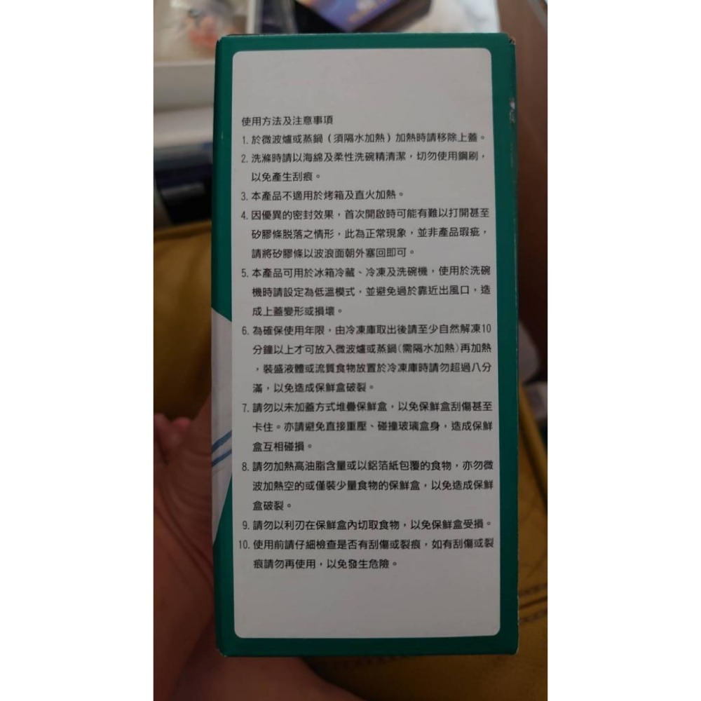 SNOOPY 史努比圓形微波保鮮盒(約620ml)-細節圖3