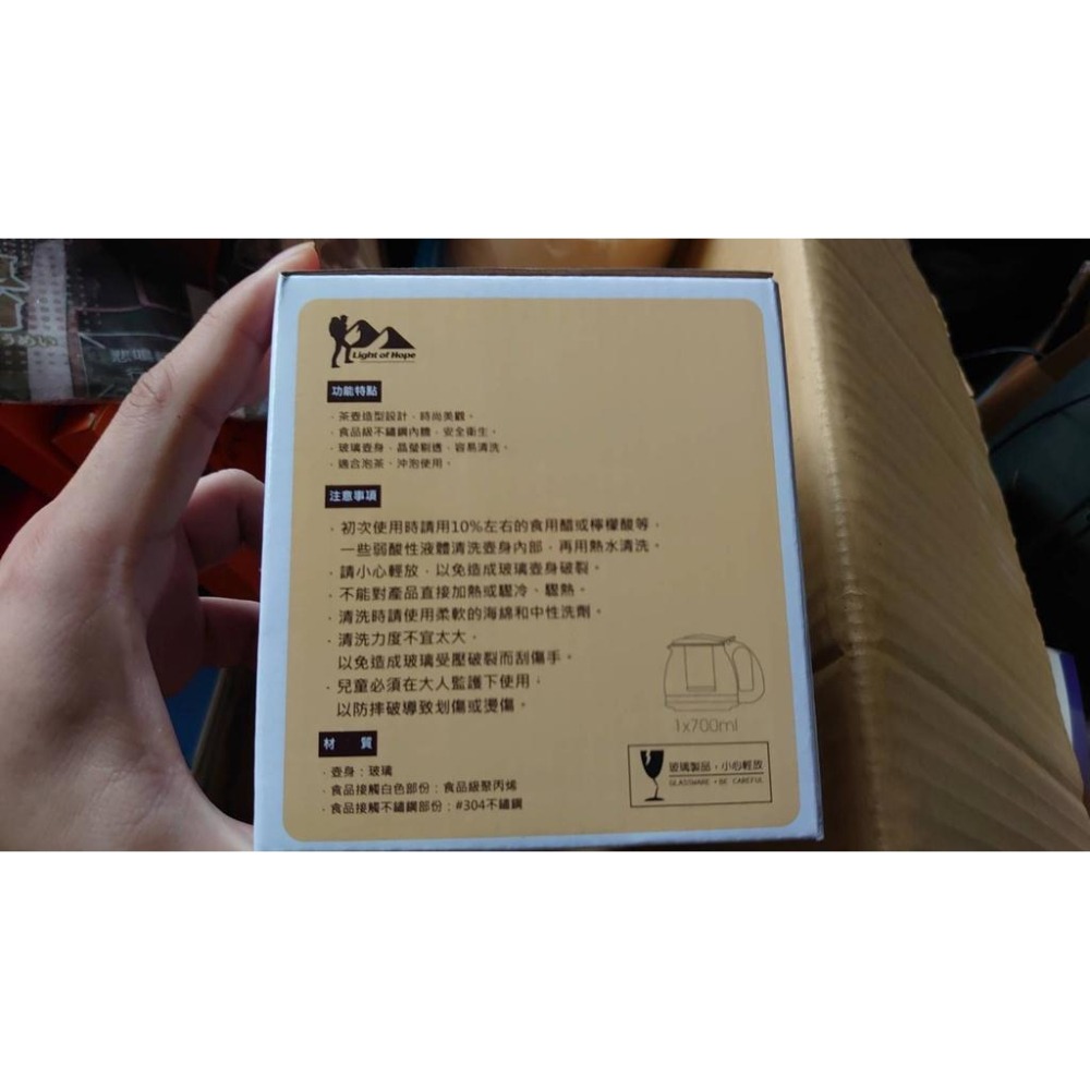 玻璃濾茶壺(約700ml)-細節圖2