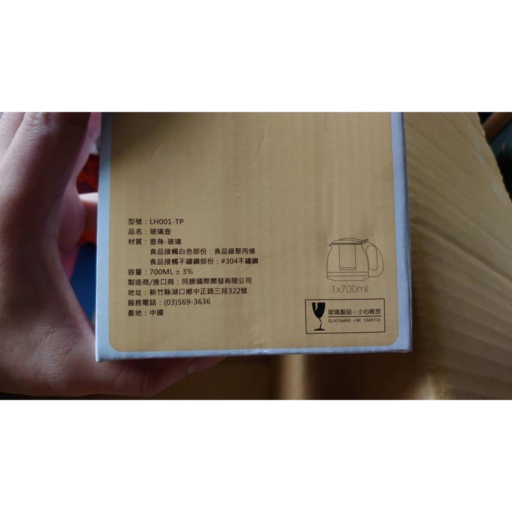 玻璃濾茶壺(約700ml)-細節圖3