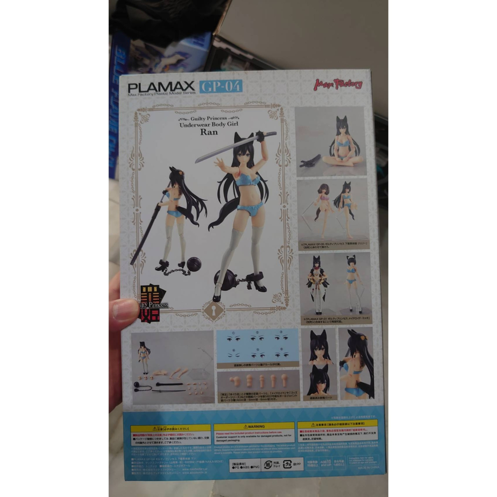 GSC PLAMAX GP-04 罪姬 內衣素體娘 蘭-細節圖2