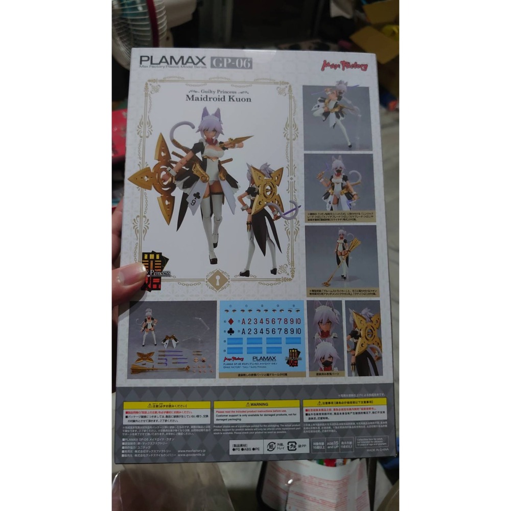 GSC PLAMAX GP-06 罪姬 女僕機器人 庫恩-細節圖2