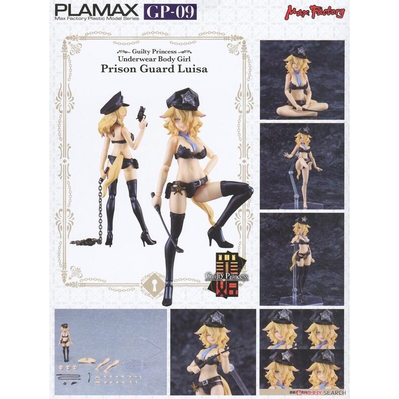 GSC PLAMAX GP-09 內衣素體娘 女看守路易莎-細節圖2