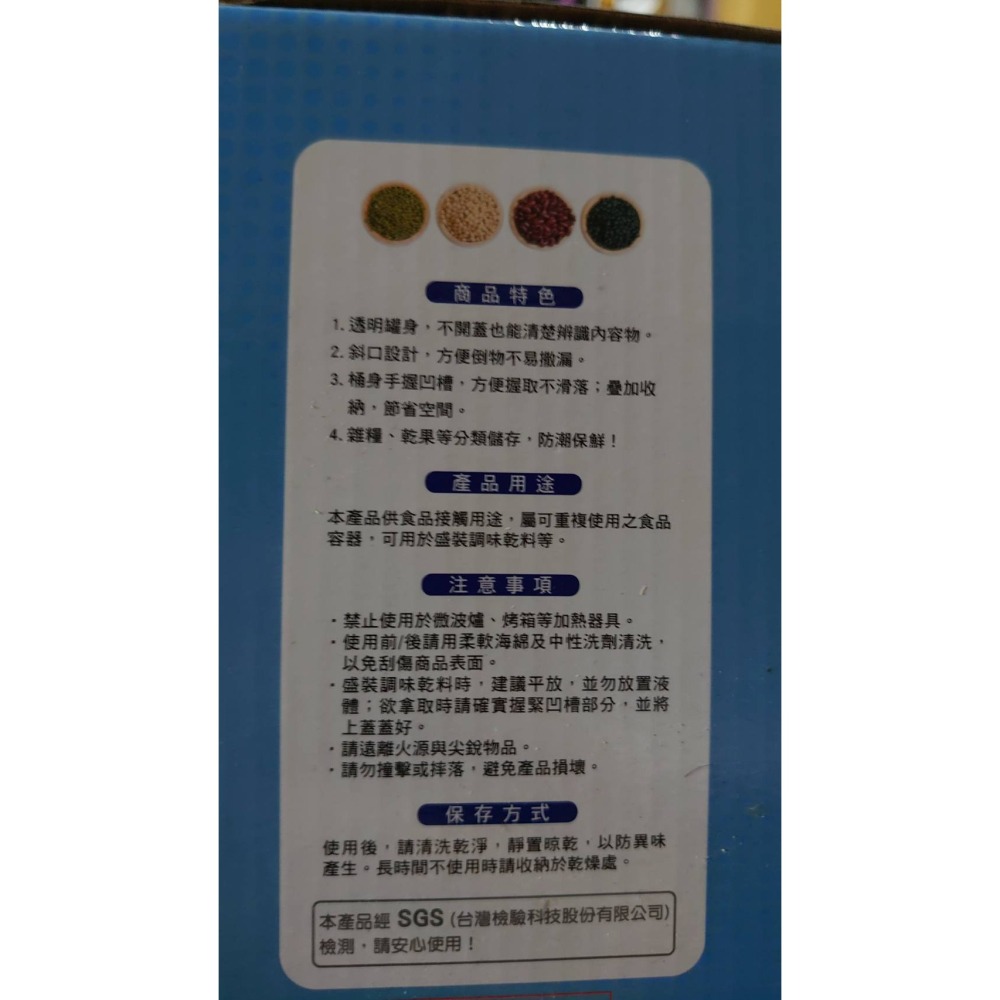 多功能儲物盒(容量1.2L)-細節圖2