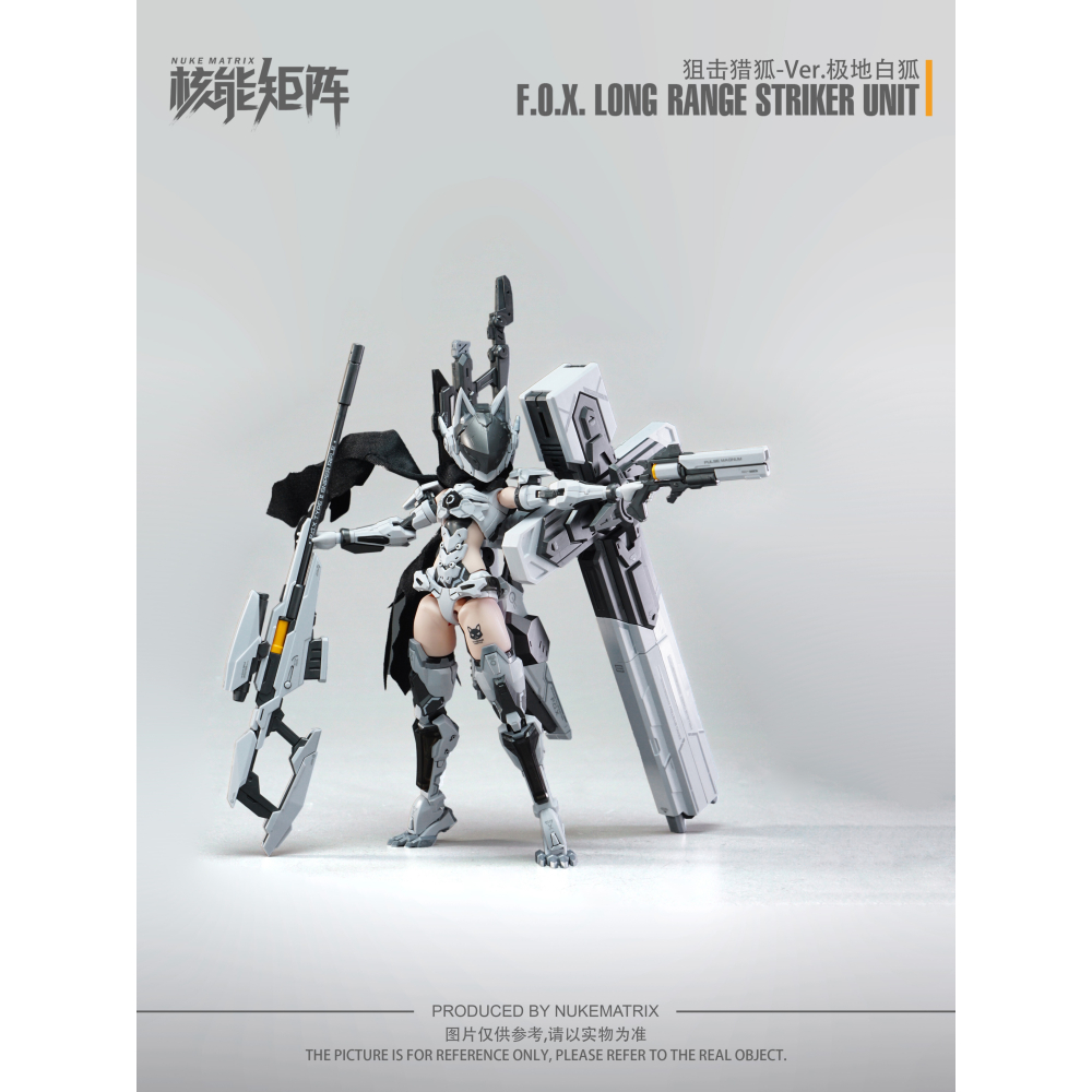 上海WF會場限定 核能矩陣 狙擊獵狐特別版 極地白狐.Ver-細節圖2