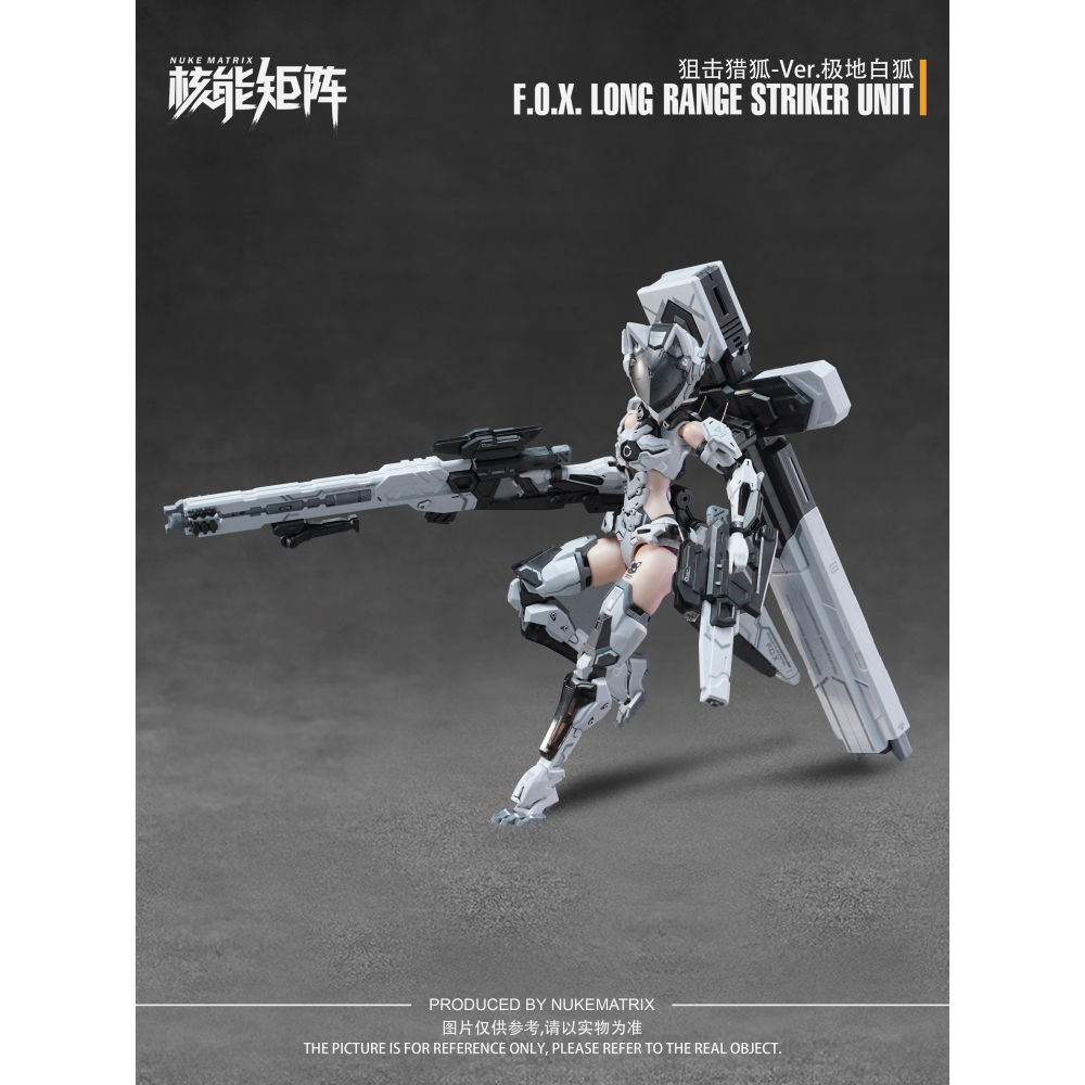 上海WF會場限定 核能矩陣 狙擊獵狐特別版 極地白狐.Ver-細節圖3