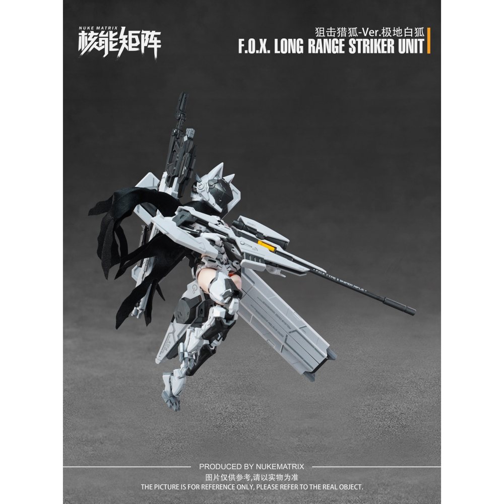 上海WF會場限定 核能矩陣 狙擊獵狐特別版 極地白狐.Ver-細節圖4
