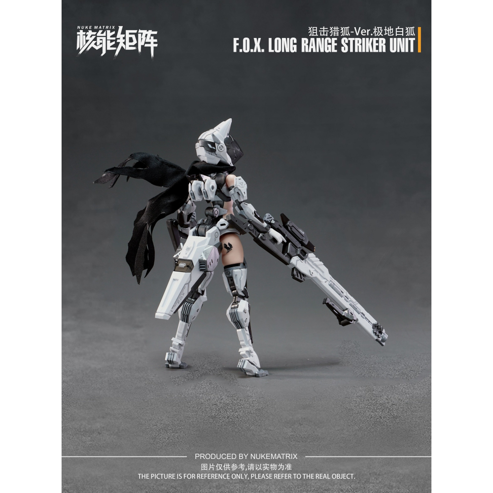 上海WF會場限定 核能矩陣 狙擊獵狐特別版 極地白狐.Ver-細節圖5