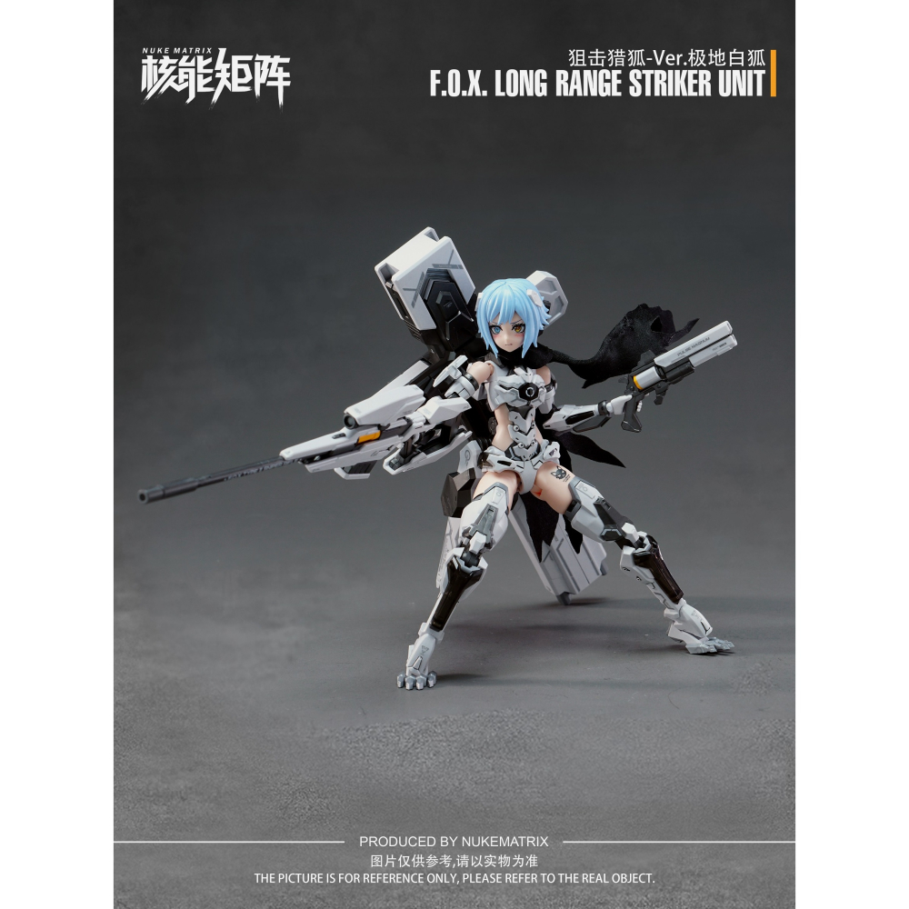 上海WF會場限定 核能矩陣 狙擊獵狐特別版 極地白狐.Ver-細節圖6