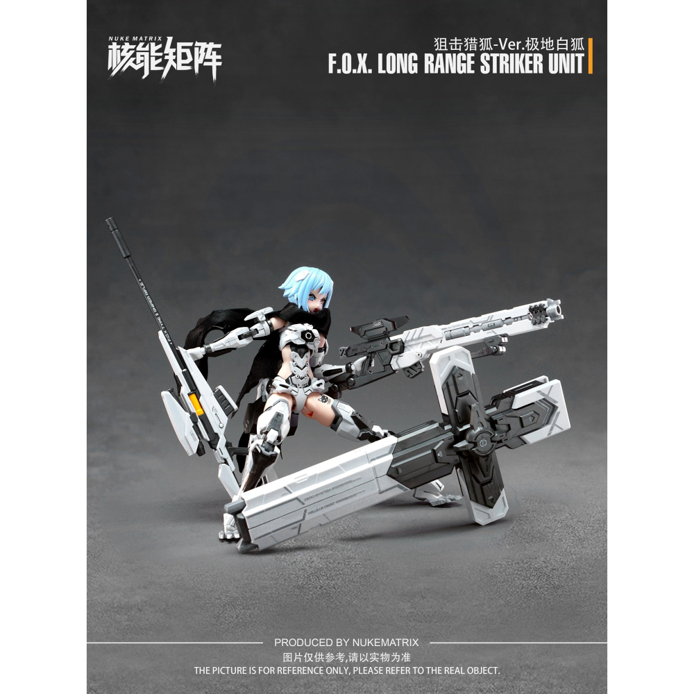 上海WF會場限定 核能矩陣 狙擊獵狐特別版 極地白狐.Ver-細節圖7