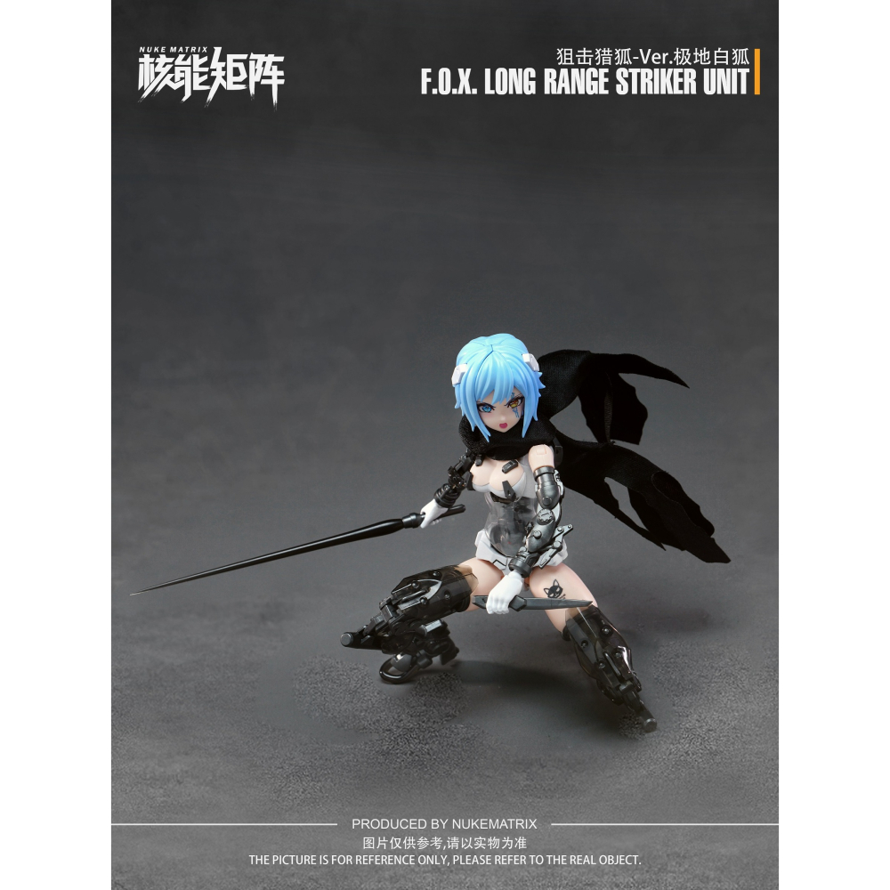 上海WF會場限定 核能矩陣 狙擊獵狐特別版 極地白狐.Ver-細節圖8