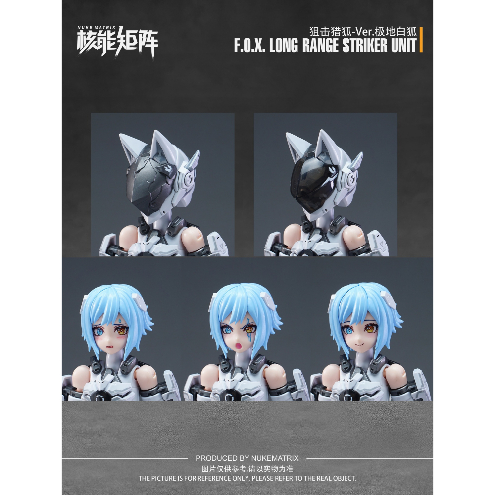 上海WF會場限定 核能矩陣 狙擊獵狐特別版 極地白狐.Ver-細節圖9