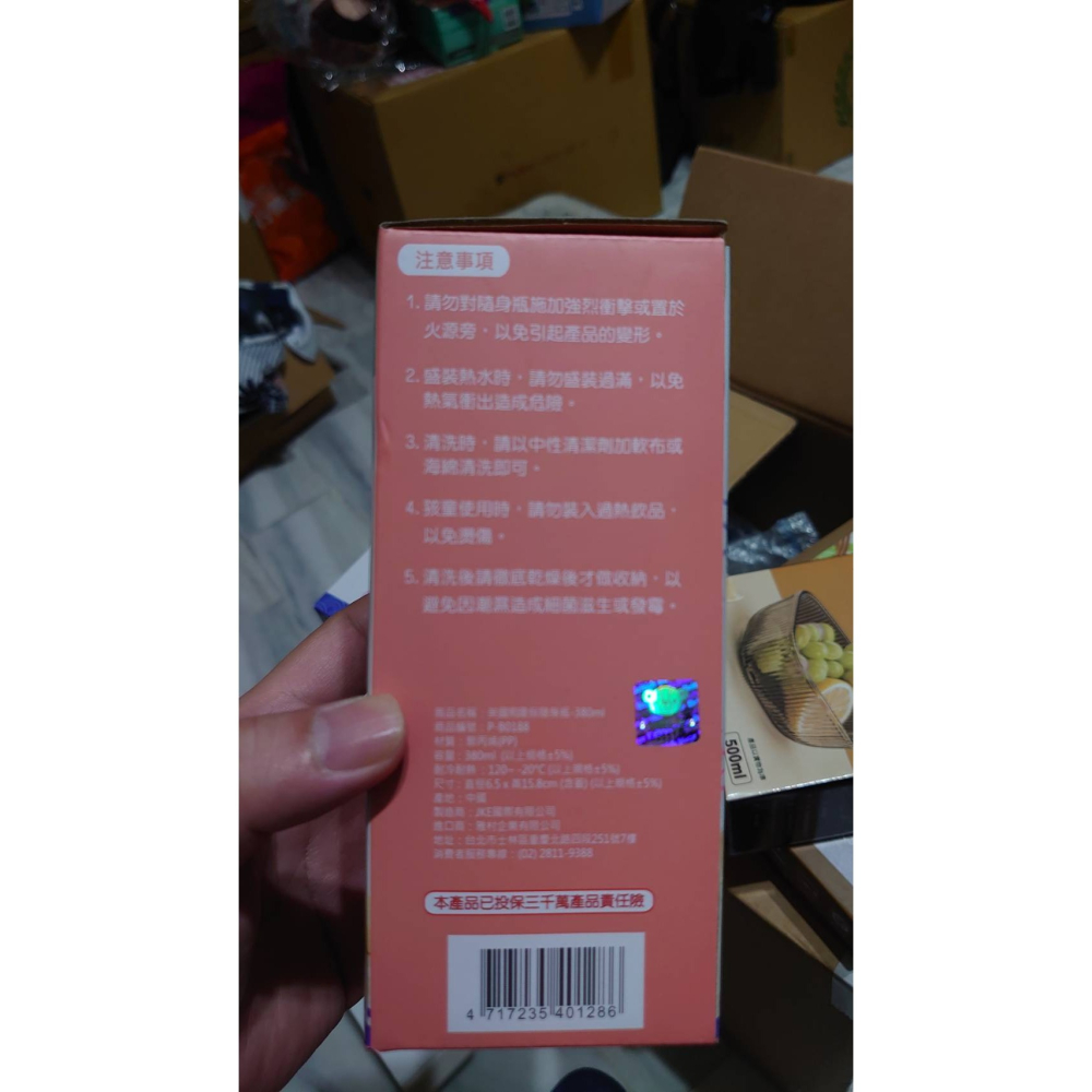 英國熊環保隨身瓶(380ml)-細節圖2