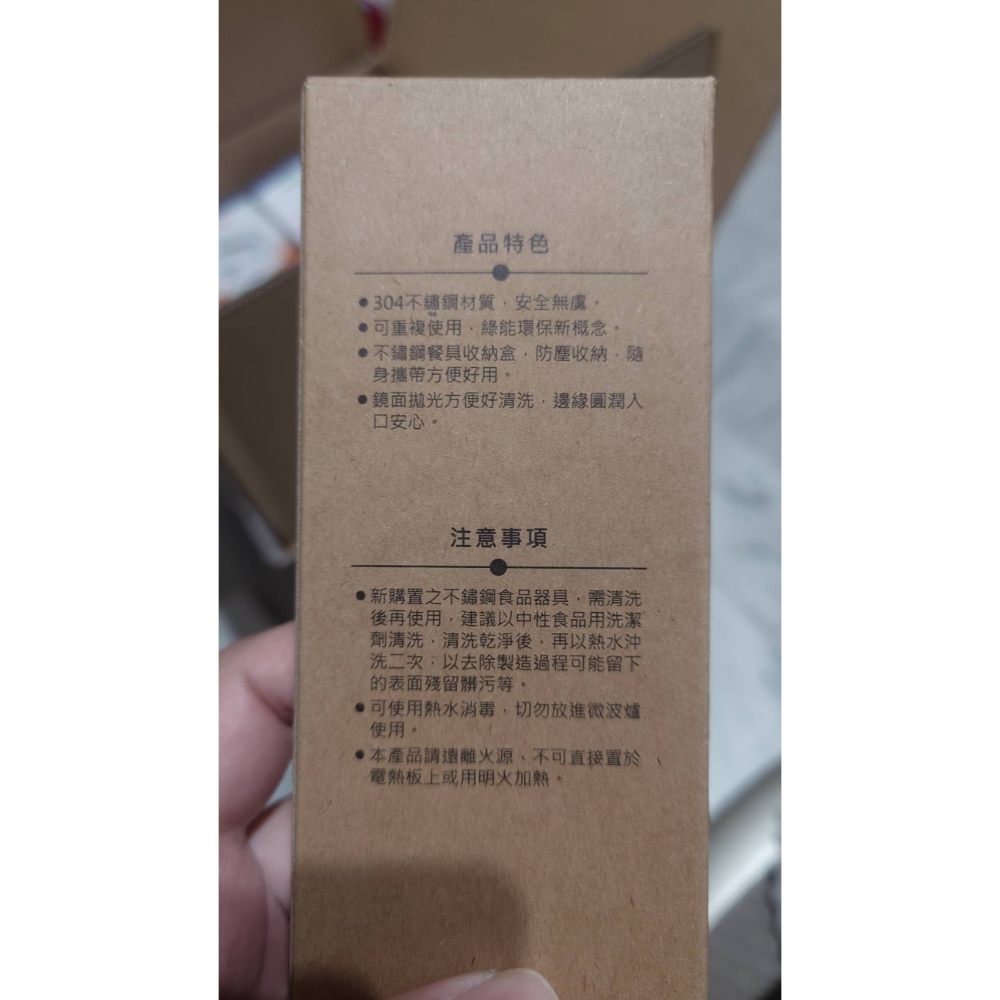 SYM經典不銹鋼餐具套組-細節圖3
