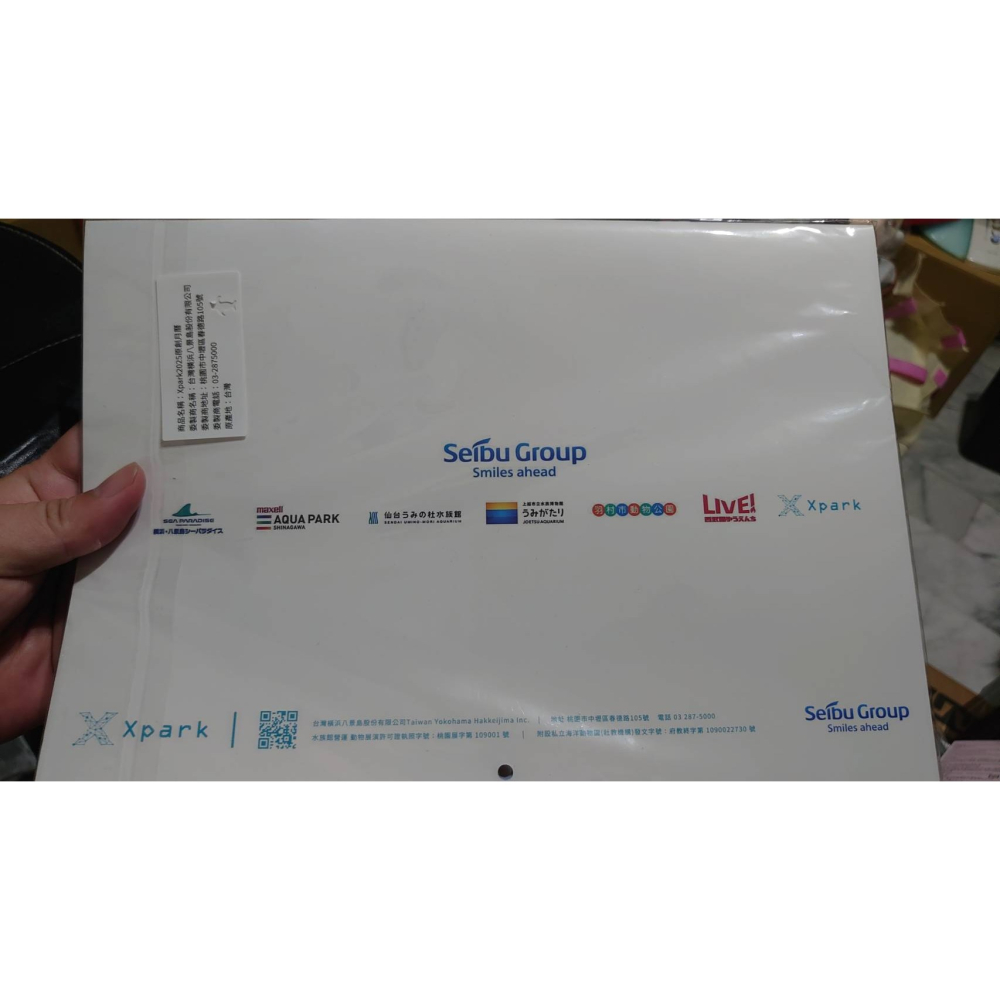 Xpark水族館 2025原創月曆-細節圖2