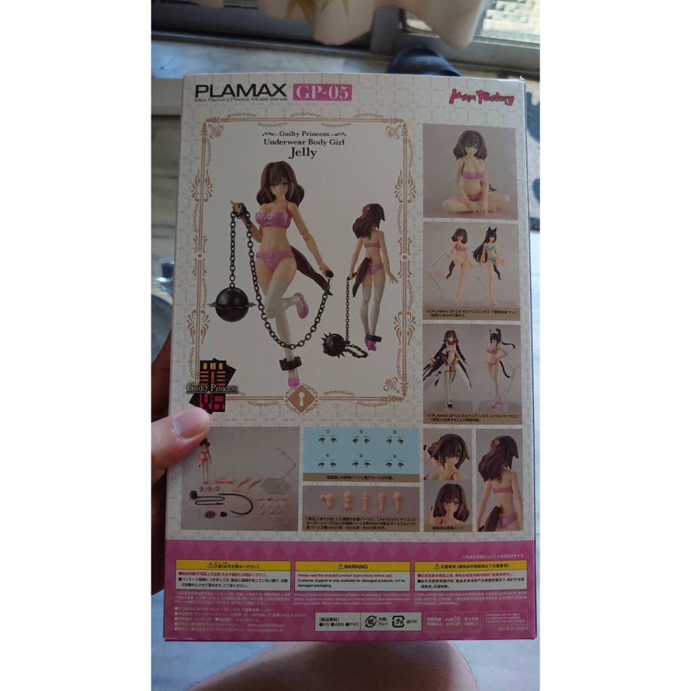 GSC PLAMAX GP-05 罪姬 內衣素體娘 潔莉-細節圖2