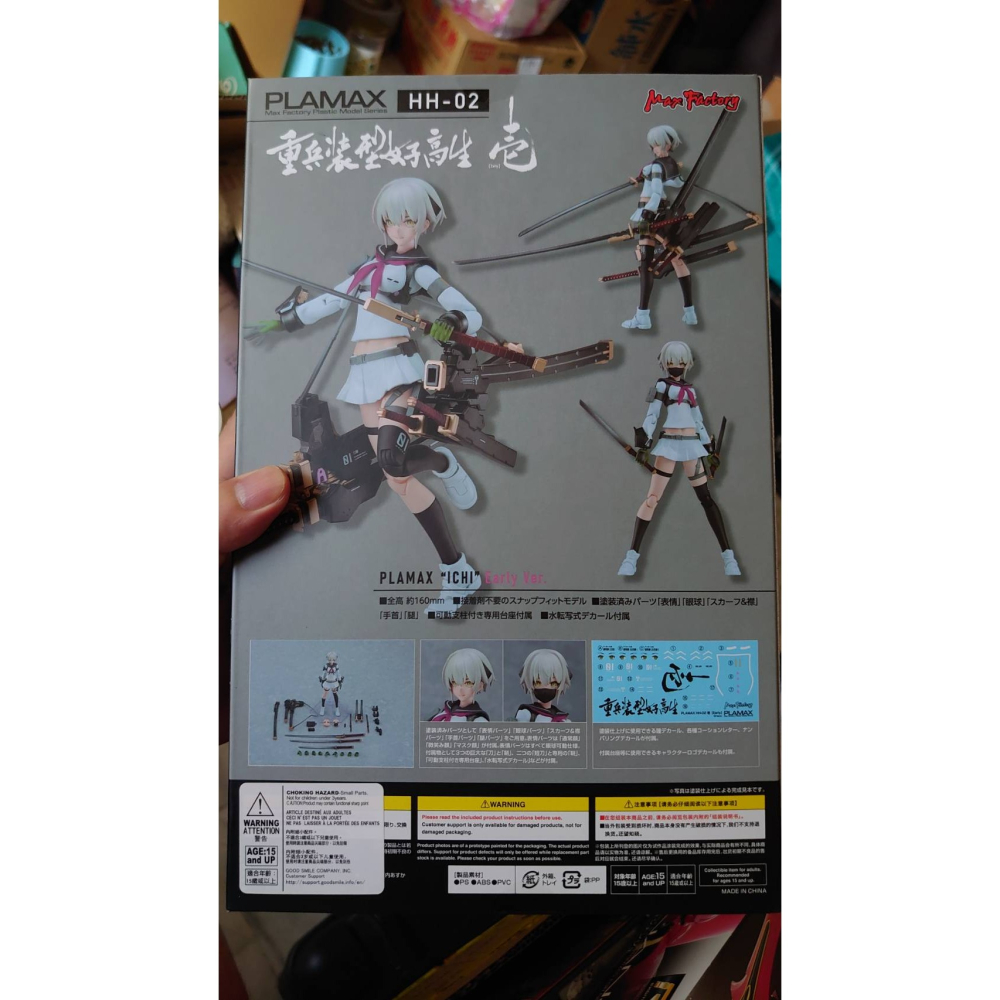 GSC Max Factory PLAMAX 重兵裝型女高中生 壹 Early-細節圖2