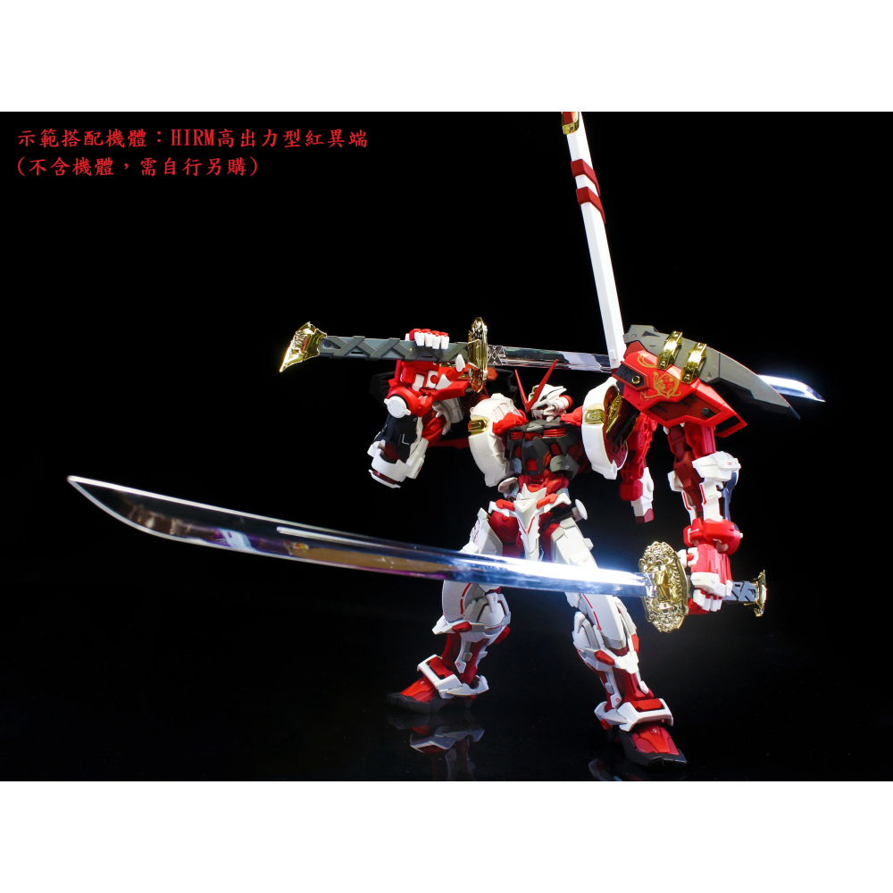 EW PG 1/60 異端鋼彈 武士刀配件包(初回特典版)-細節圖4