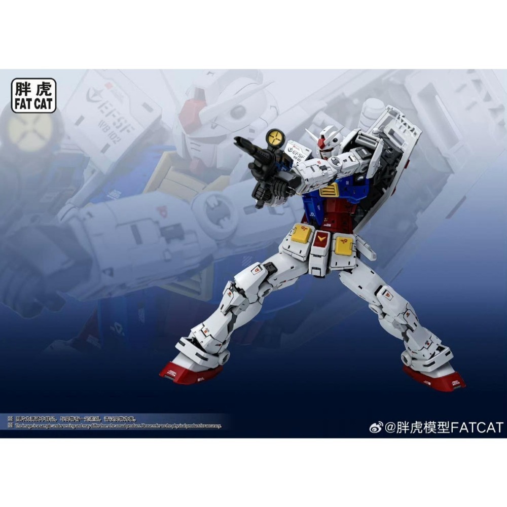 胖虎模型 倍化系列 1/100 RG 2.0 RX-78-2鋼彈 初鋼 阿祖 元祖-細節圖3